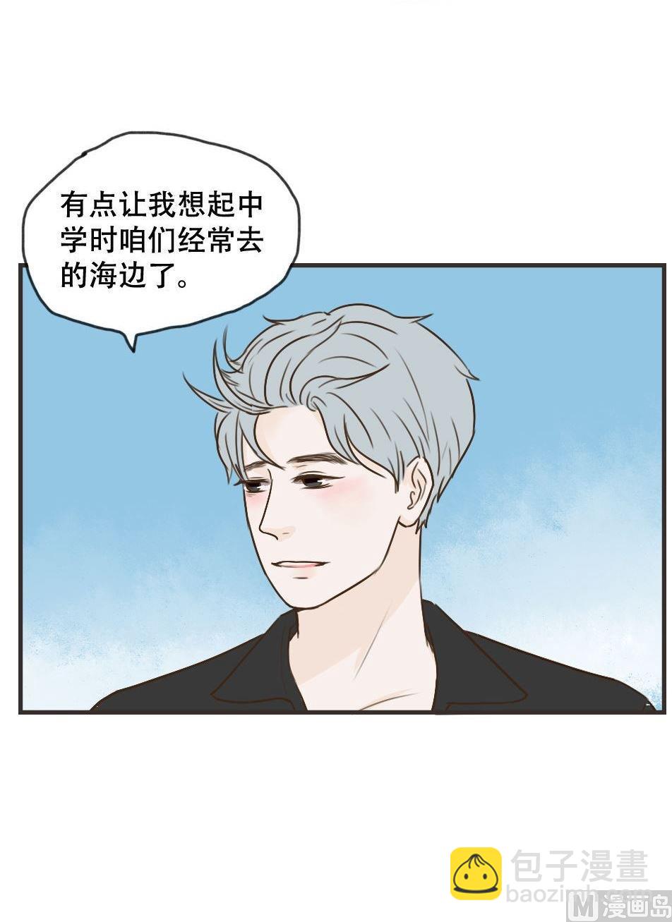 第102话 牵手-第102话