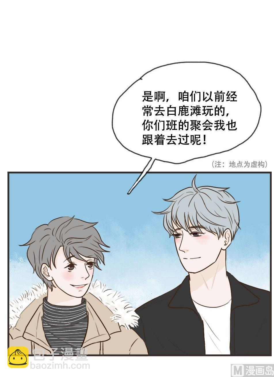 第102话 牵手-第102话