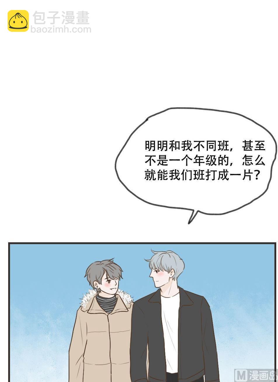 第102话 牵手-第102话