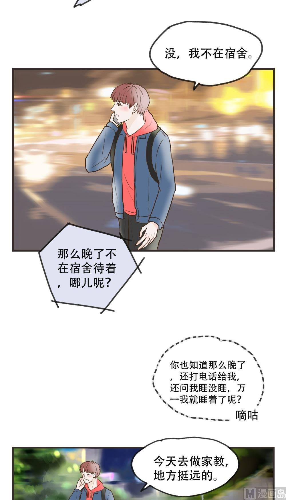 第104话 想见你-第104话