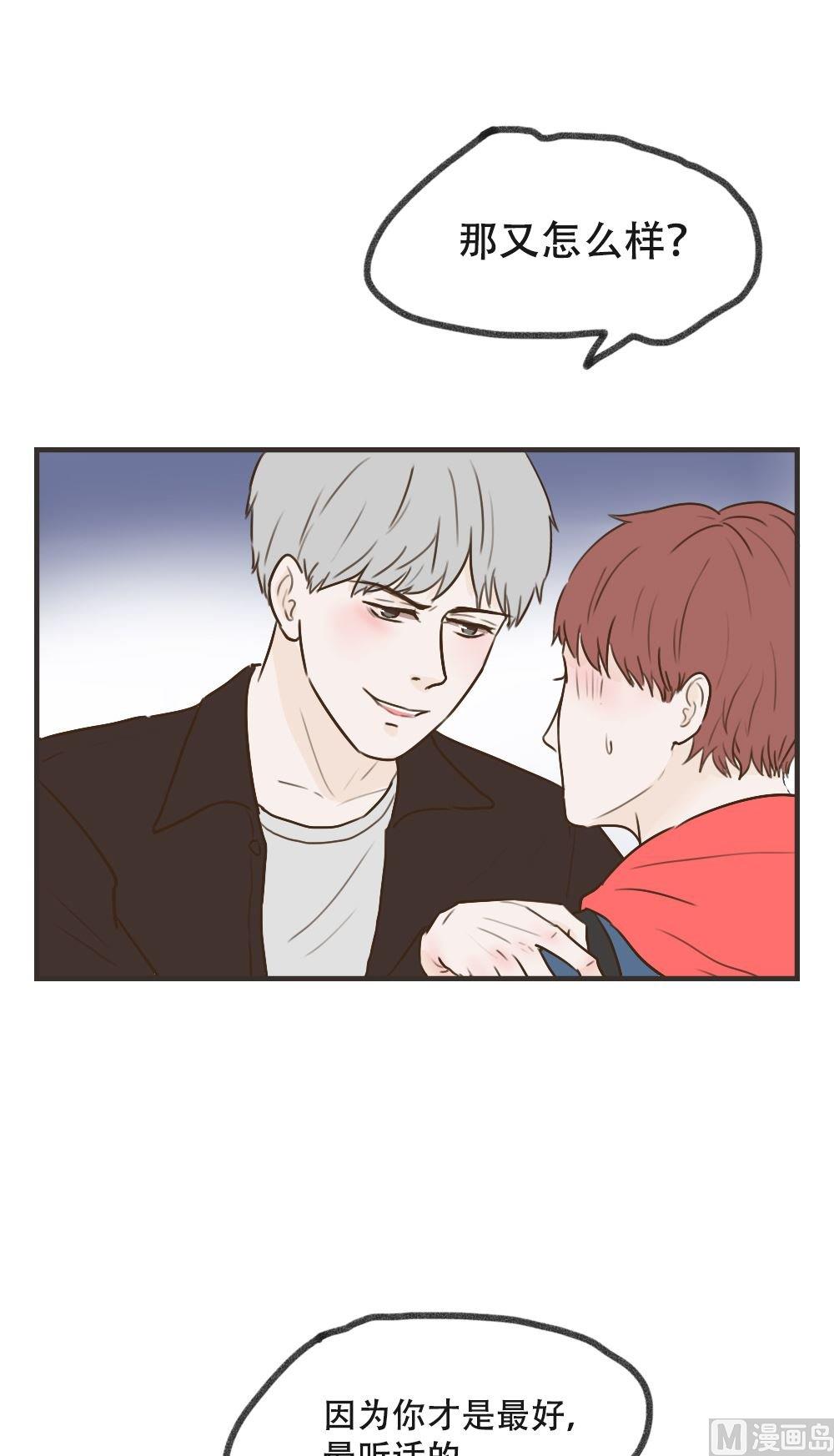 第104话 想见你-第104话