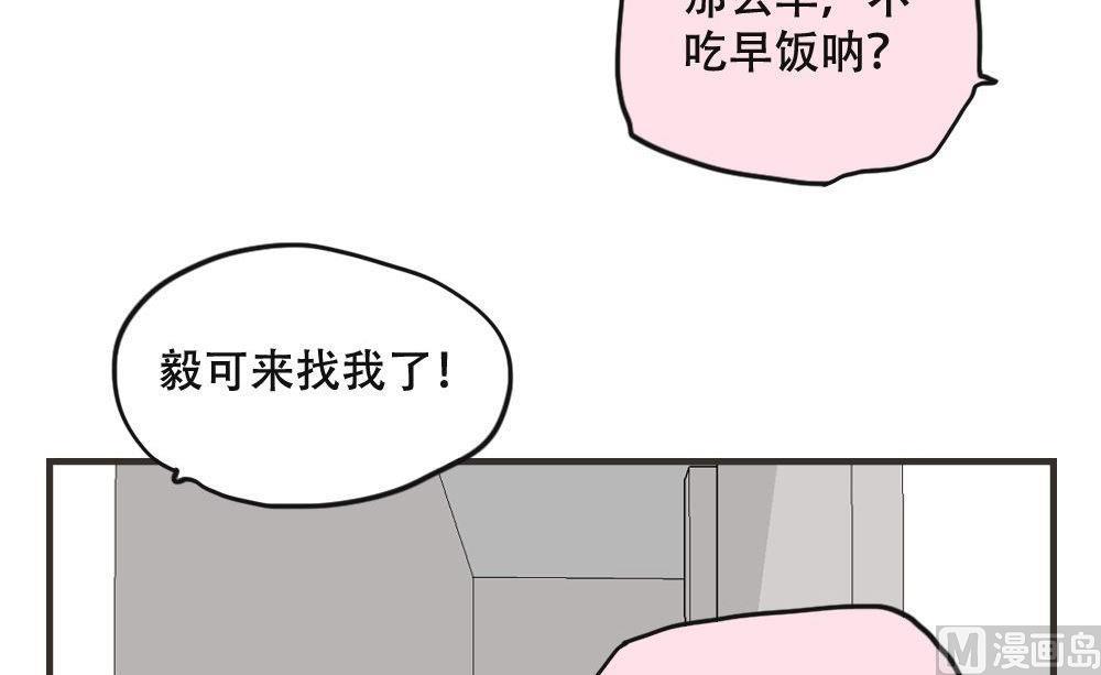 第108话 【完结】我爱你-第108话