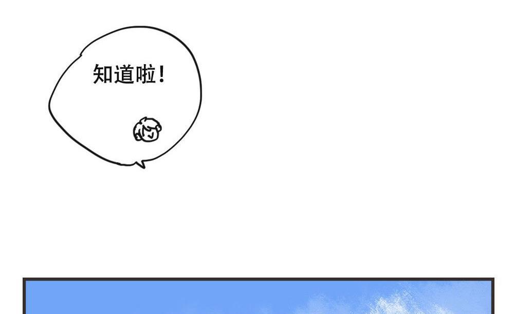 第108话 【完结】我爱你-第108话