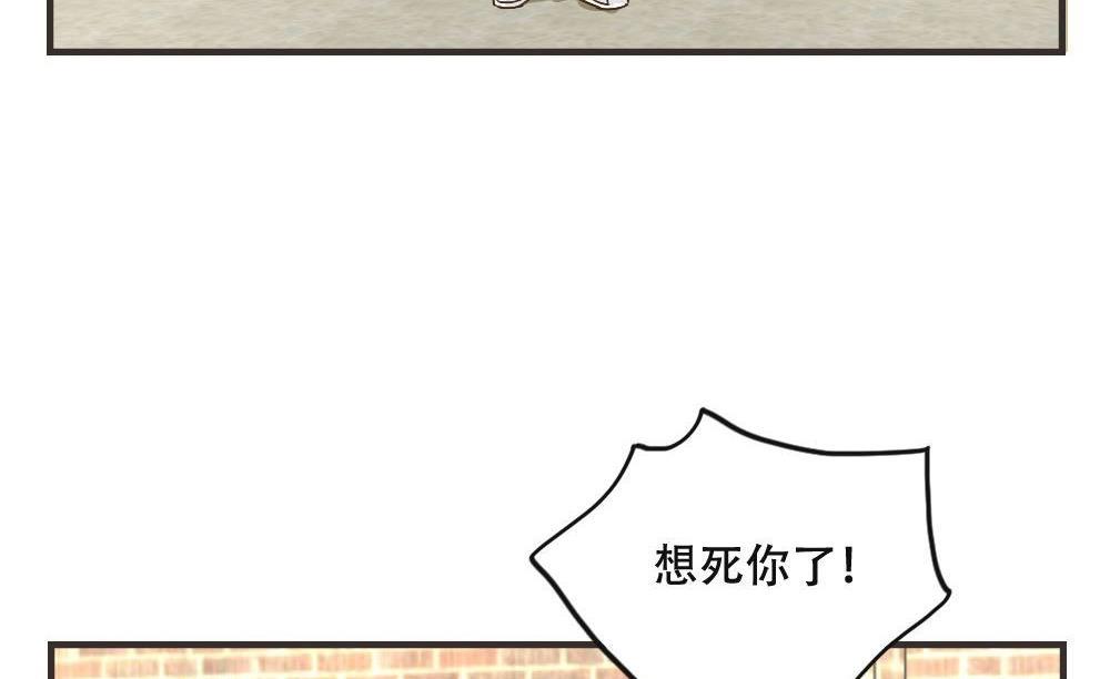 第108话 【完结】我爱你-第108话