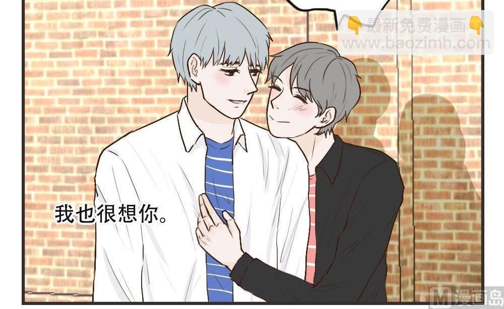 第108话 【完结】我爱你-第108话