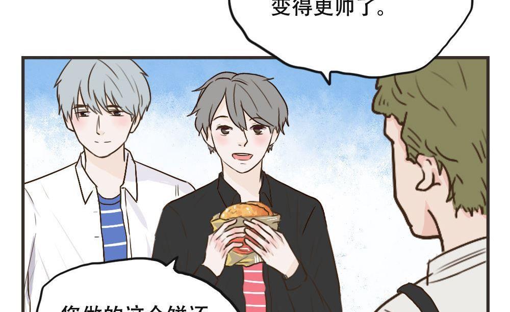 第108话 【完结】我爱你-第108话