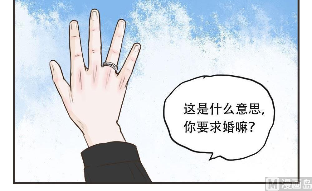 第108话 【完结】我爱你-第108话