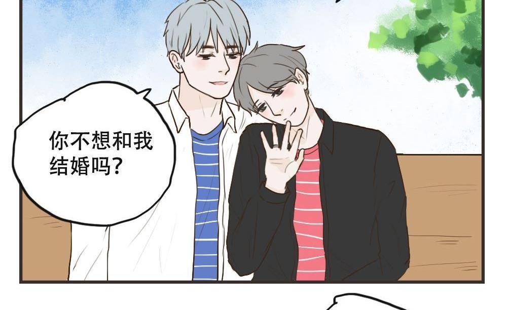 第108话 【完结】我爱你-第108话