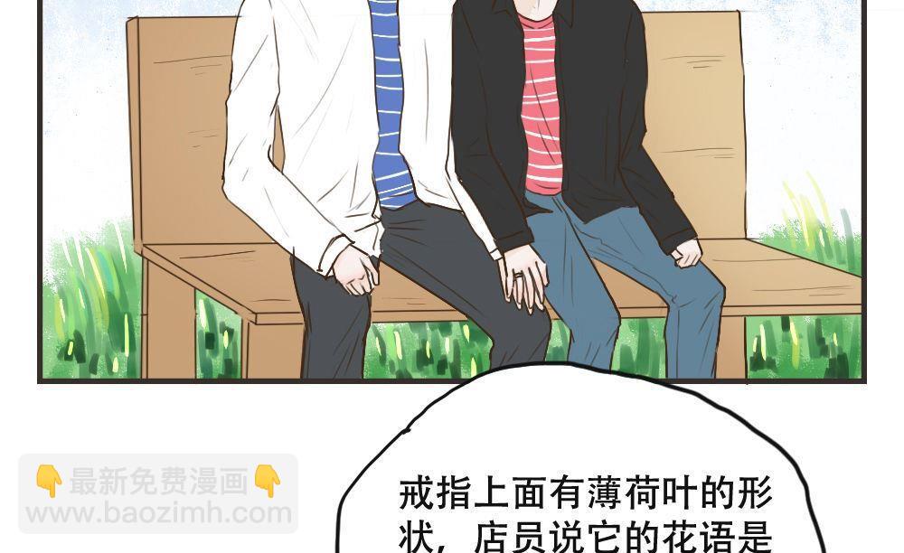 第108话 【完结】我爱你-第108话