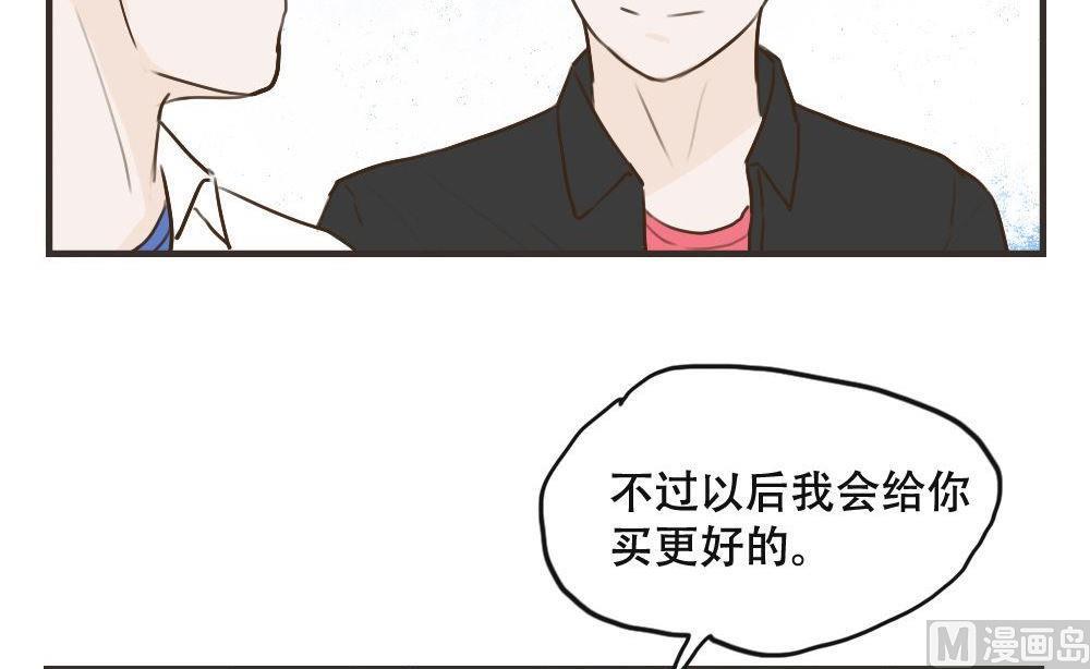 第108话 【完结】我爱你-第108话