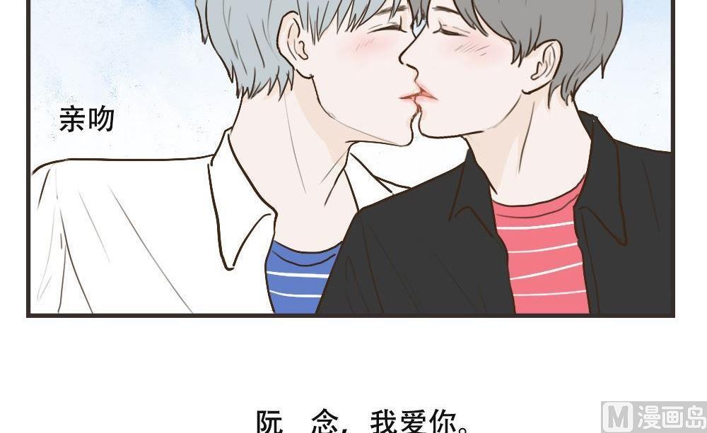 第108话 【完结】我爱你-第108话