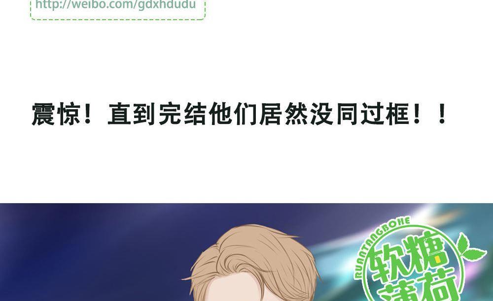 第108话 【完结】我爱你-第108话