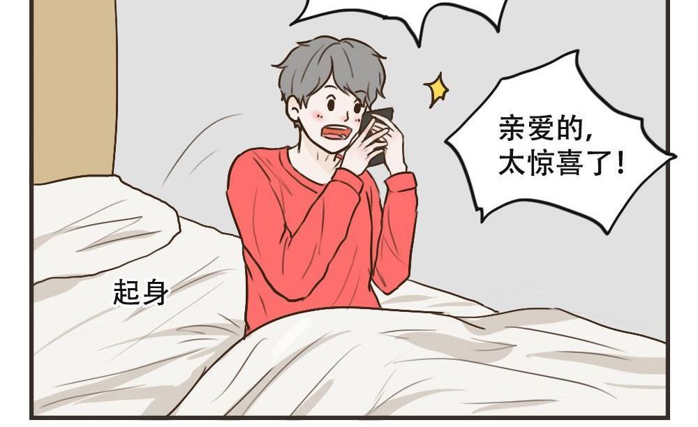 第108话 【完结】我爱你-第108话