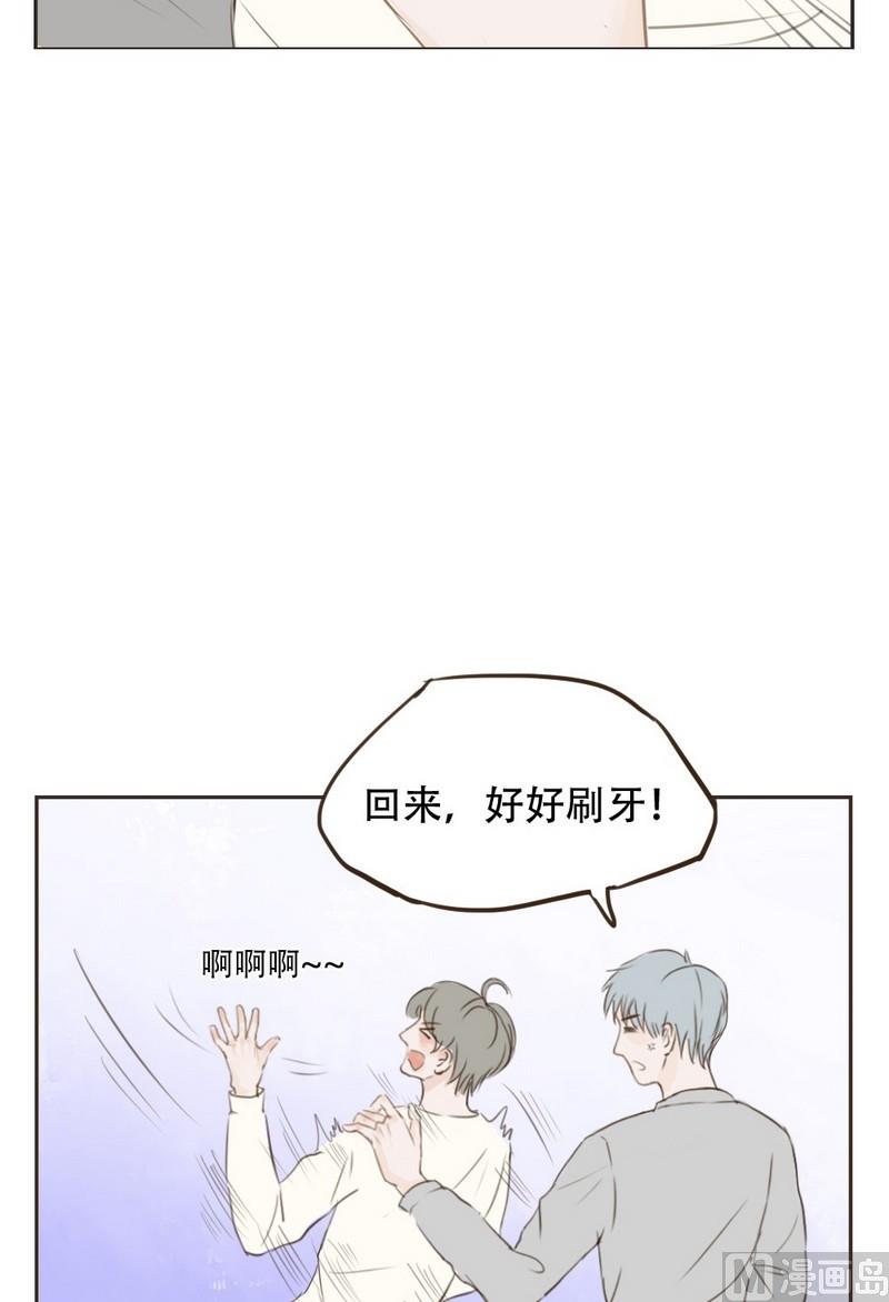 第14话 刷牙-第14话