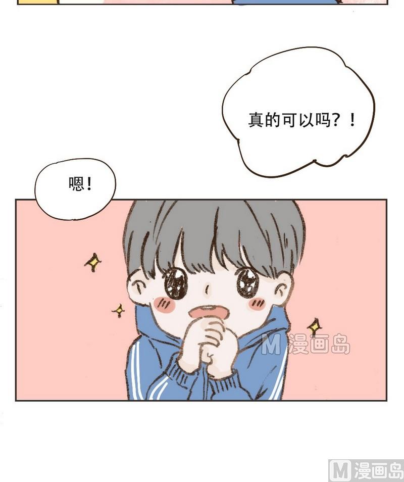 第16话 你最可爱-第16话