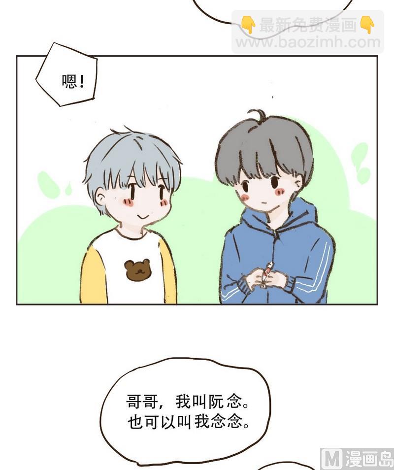 第16话 你最可爱-第16话