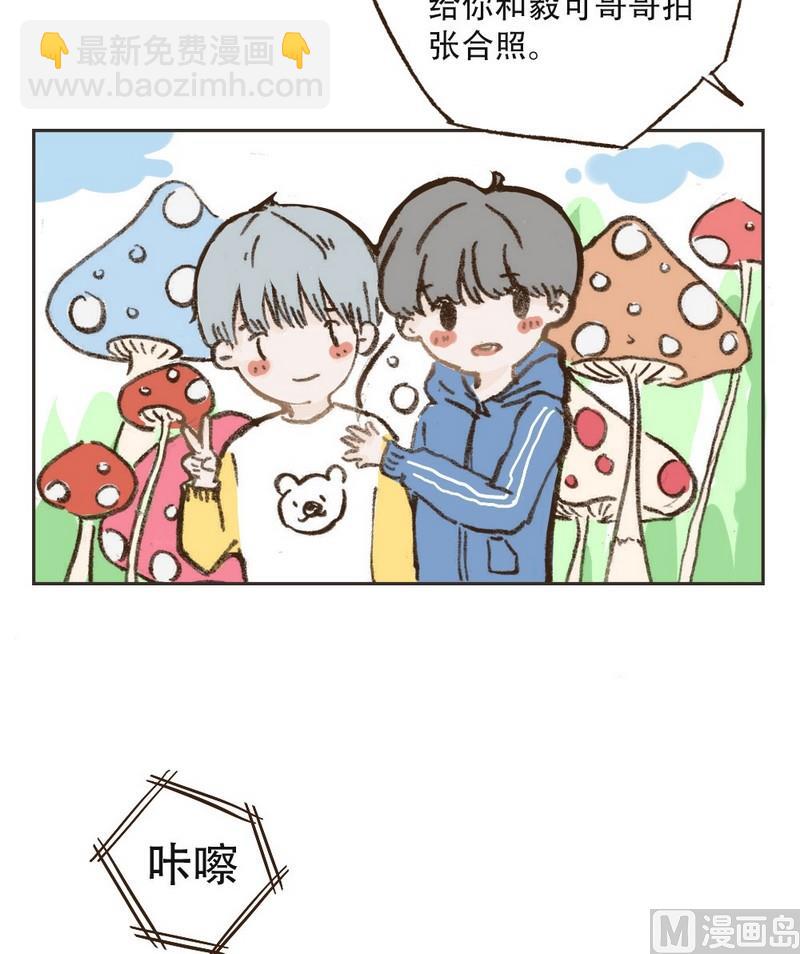 第16话 你最可爱-第16话