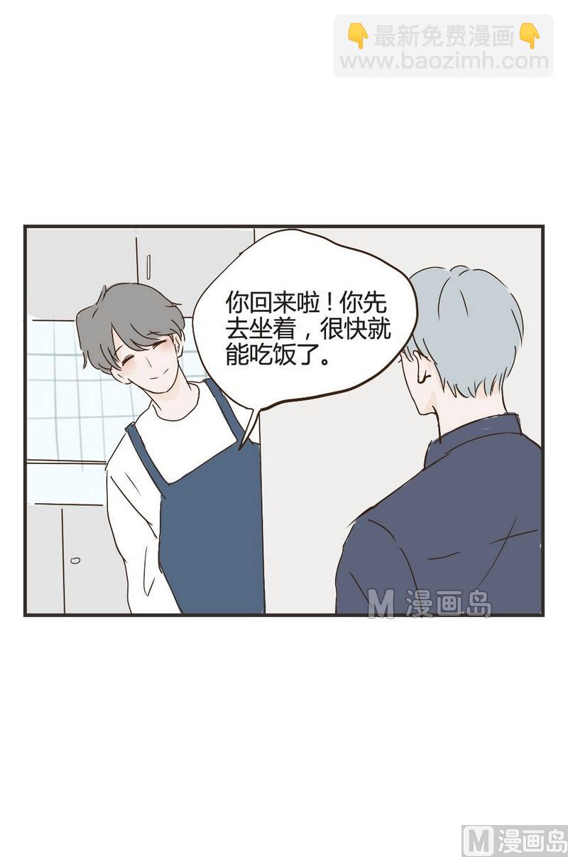 第20话 你回来了-第20话