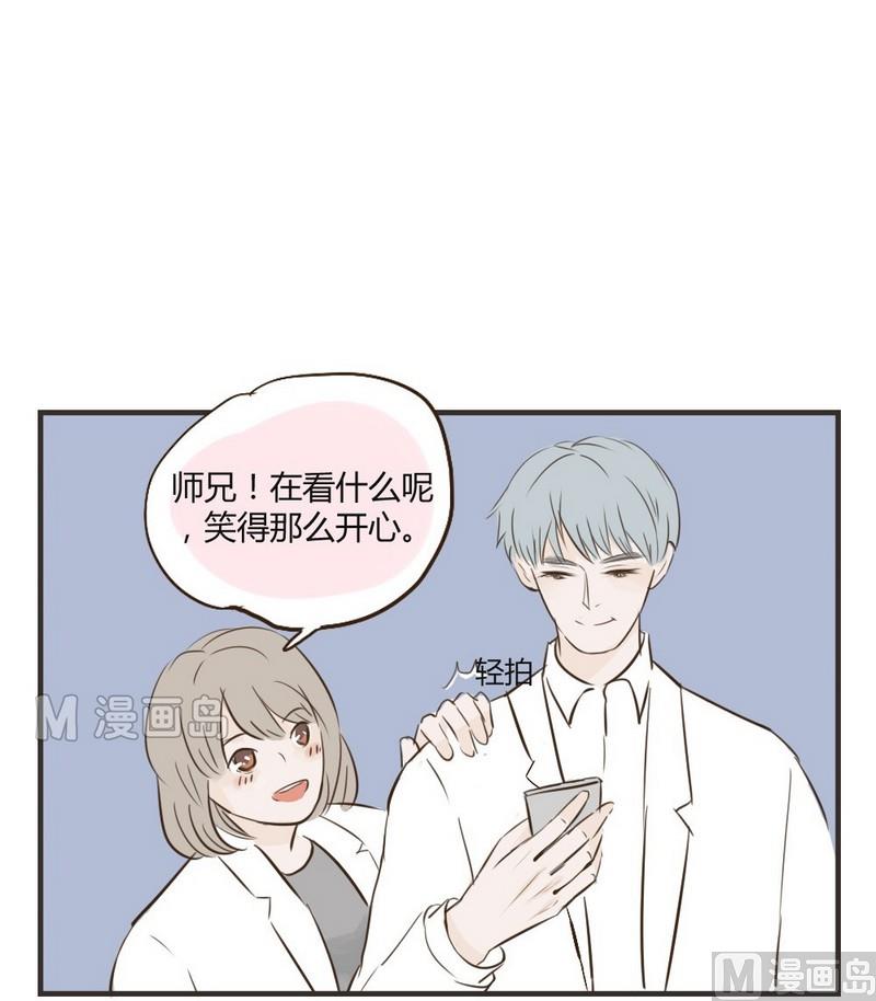 第22话 你最近很奇怪-第22话