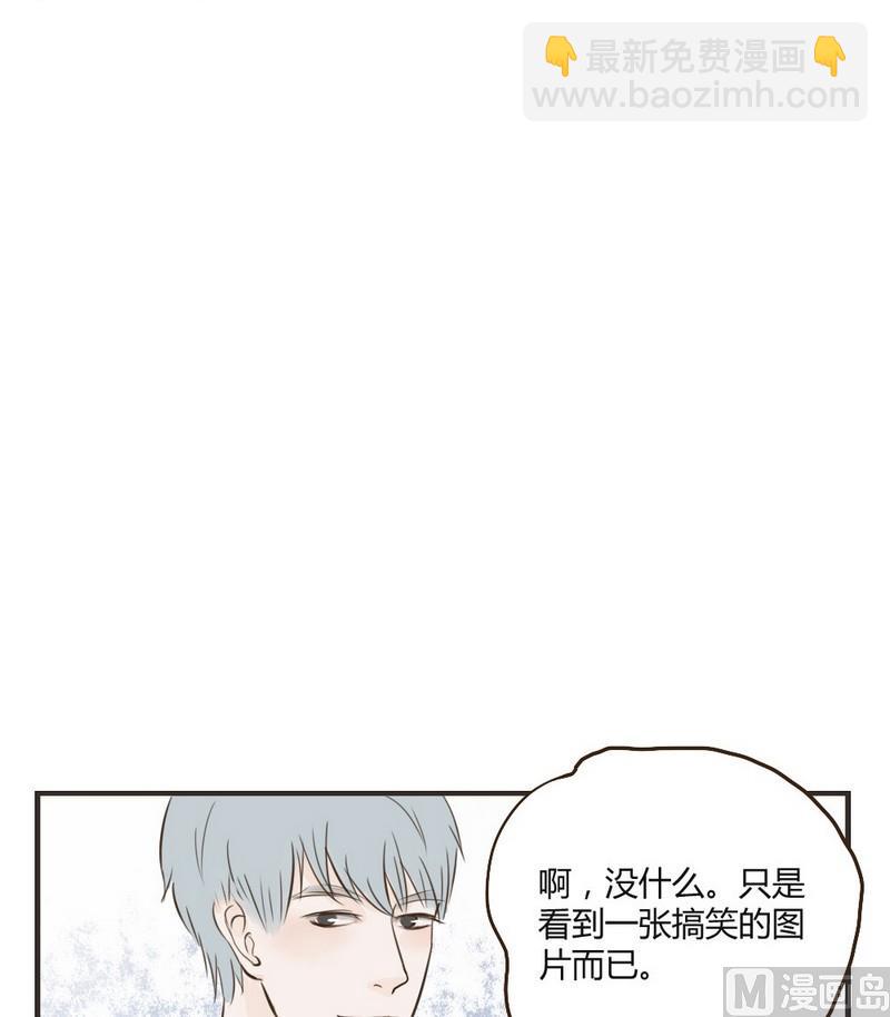 第22话 你最近很奇怪-第22话