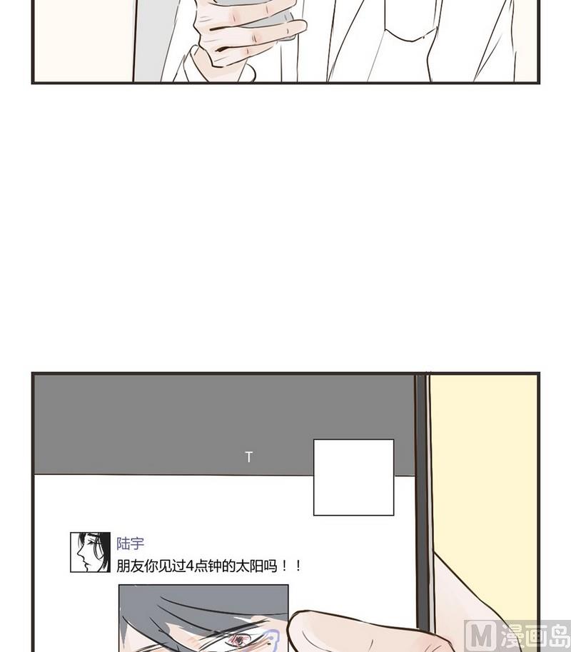 第22话 你最近很奇怪-第22话