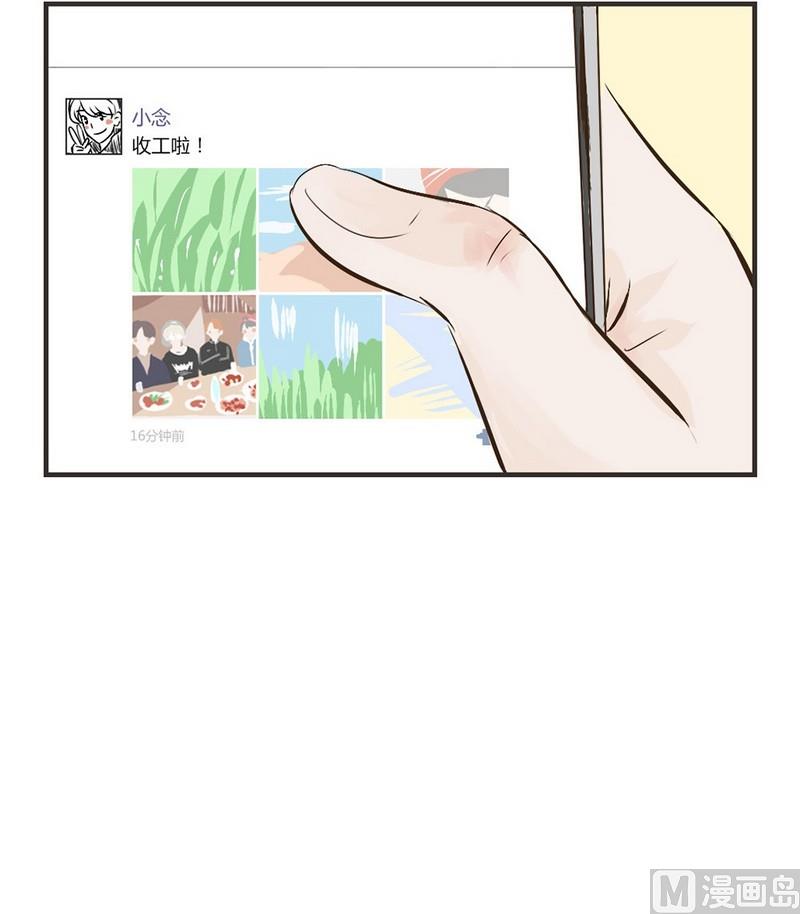 第22话 你最近很奇怪-第22话