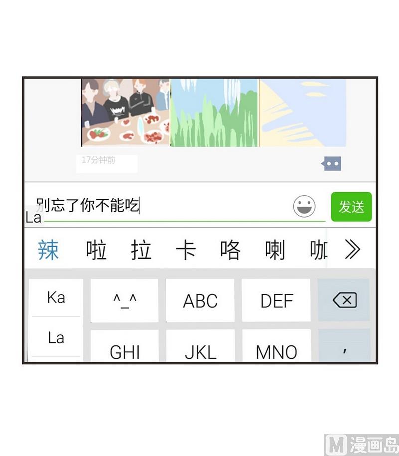 第22话 你最近很奇怪-第22话