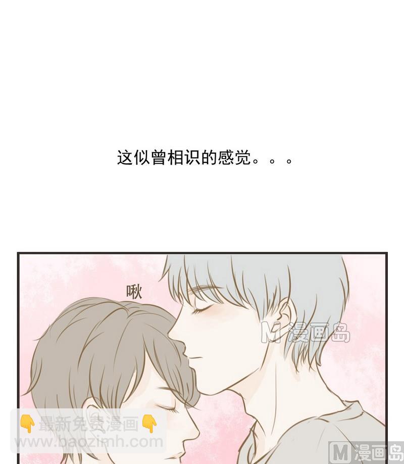 第24话 喜欢你这样的-第24话