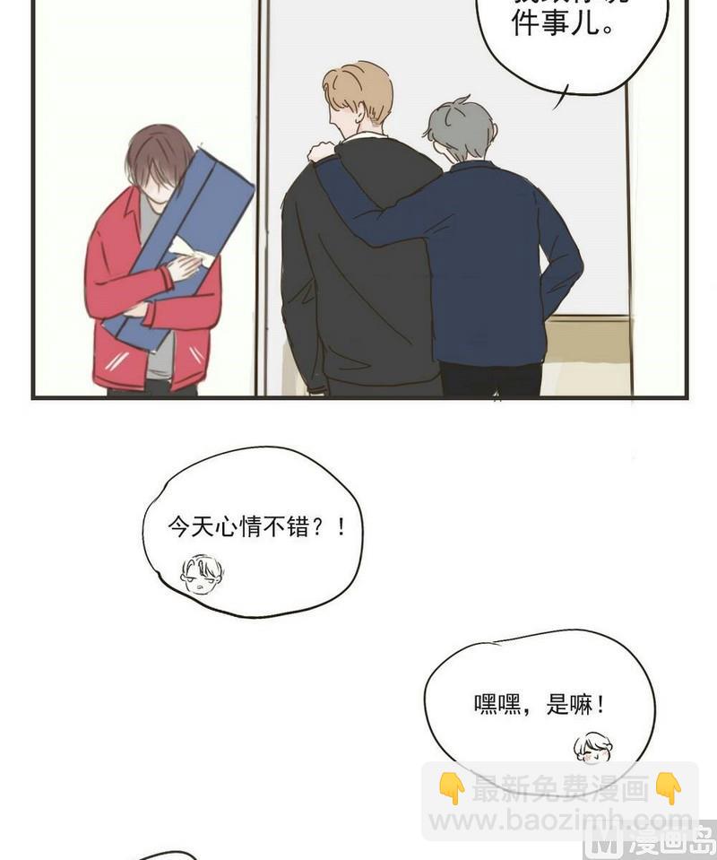 第28话 送花的少年-第28话