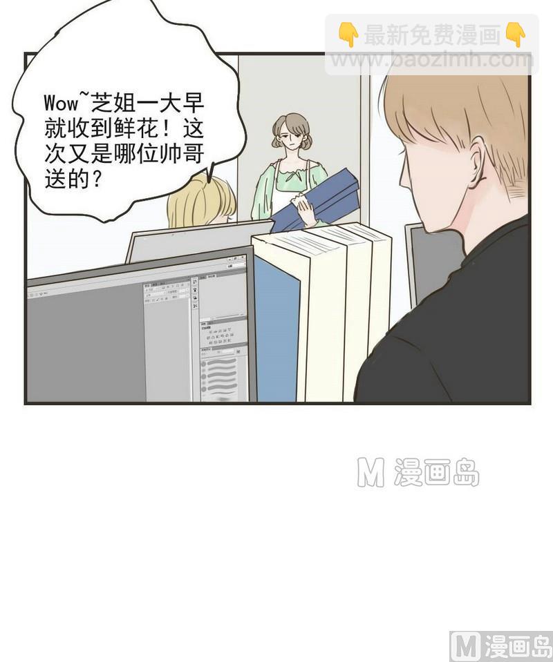 第28话 送花的少年-第28话