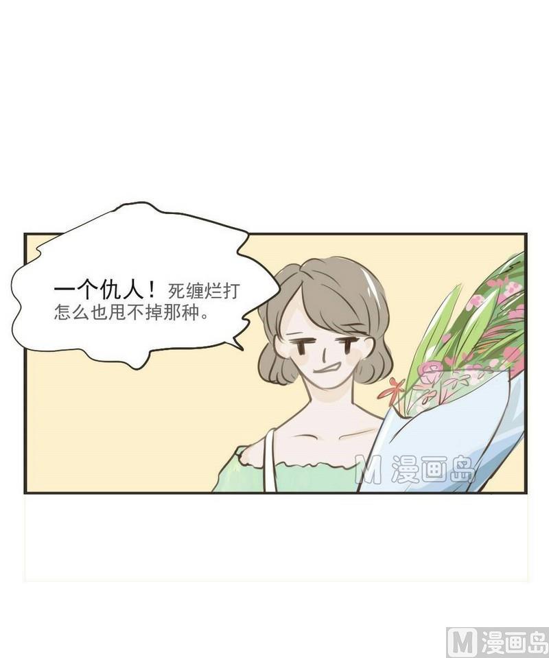 第28话 送花的少年-第28话