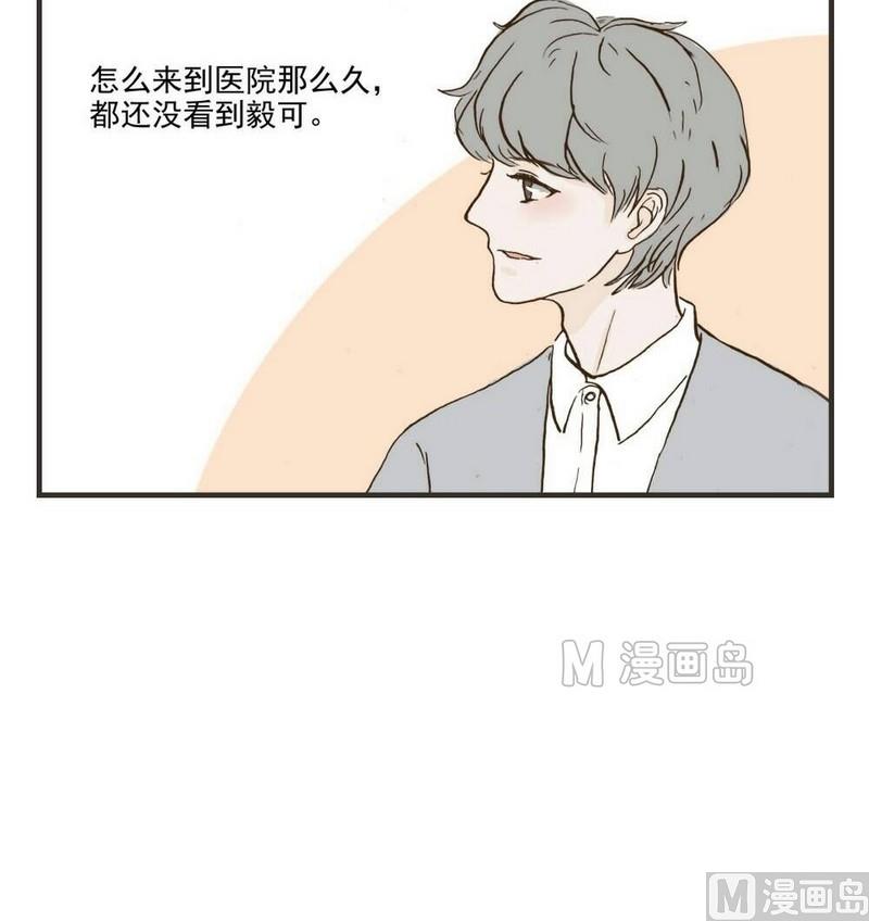 第30话 很生气-第30话