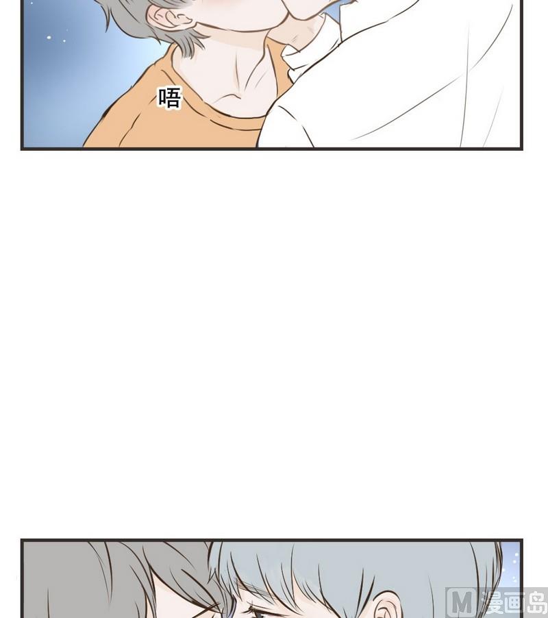 第32话 表白-第32话