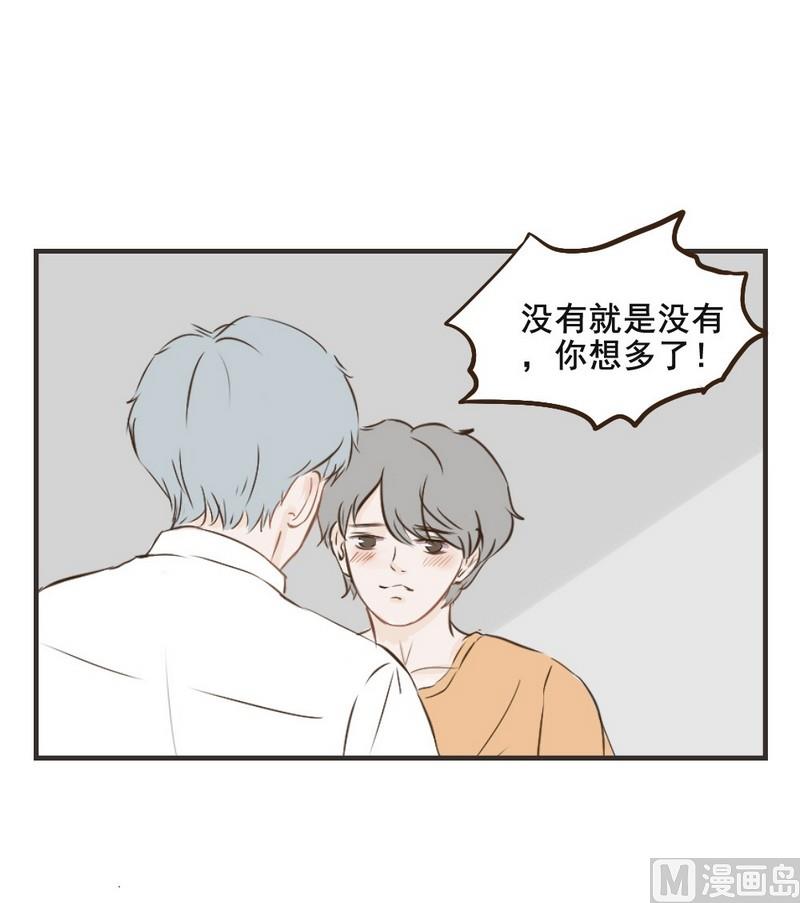 第32话 表白-第32话