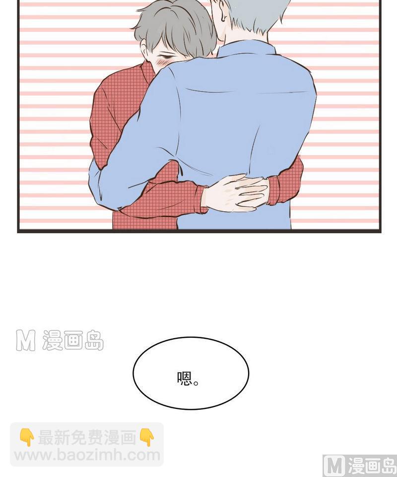 第36话 在一起-第36话