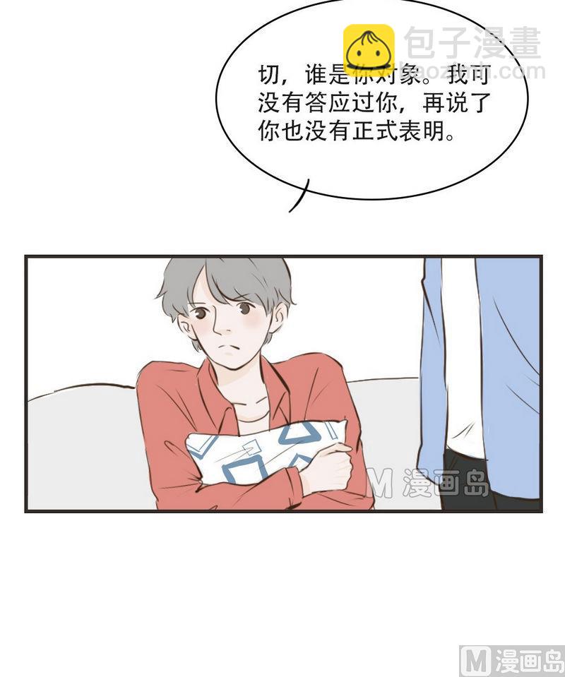 第36话 在一起-第36话