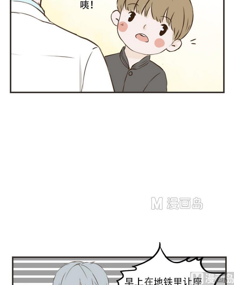 第38话 羡慕你们-第38话