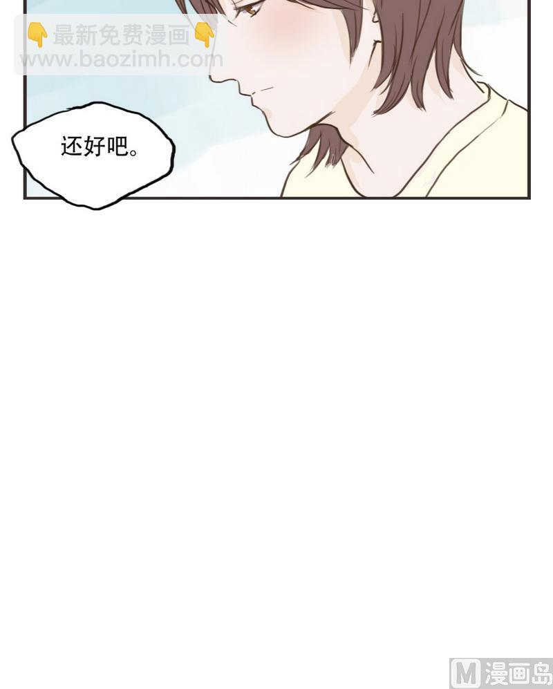 第44话 请和我交往-第44话