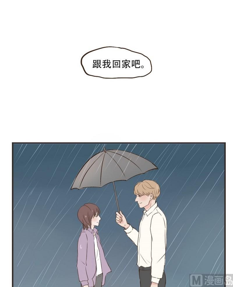 第46话 跟我回家-第46话