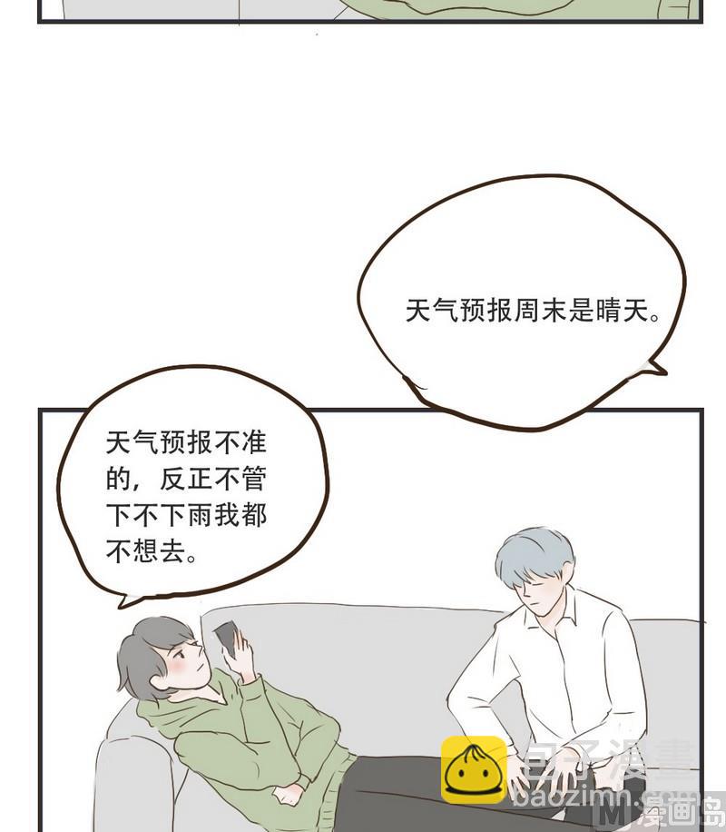 第48话 有你就好-第48话