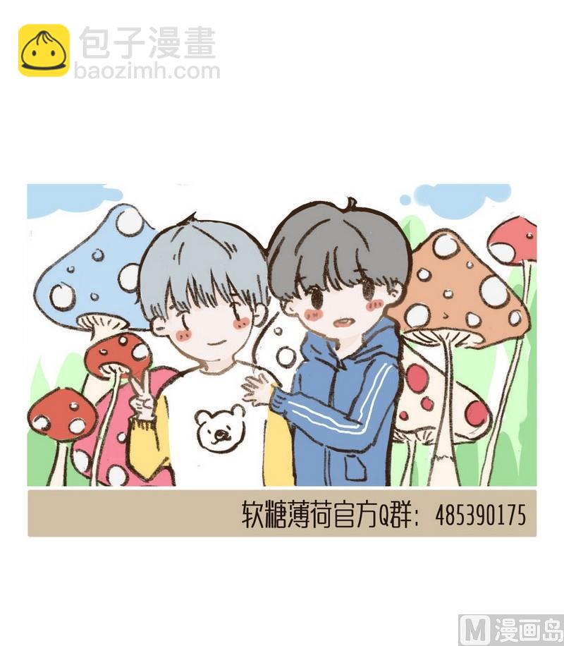 第48话 有你就好-第48话