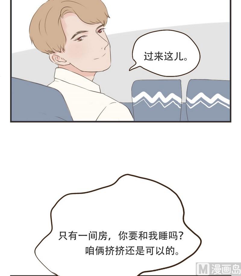 第48话 有你就好-第48话