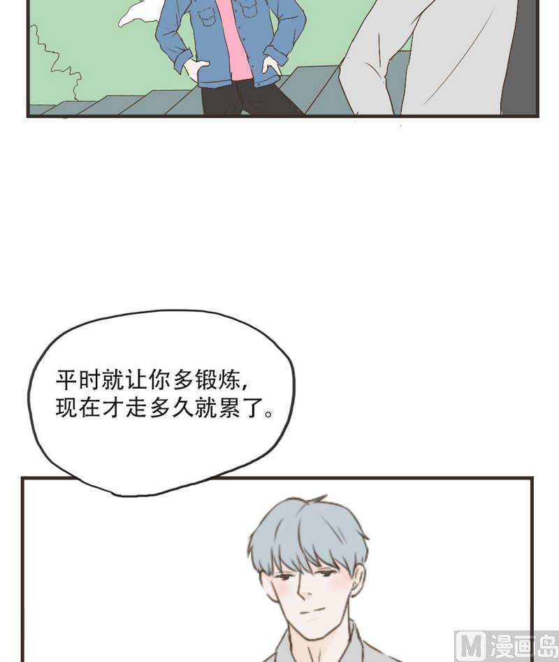 第50话 流言蜚语-第50话