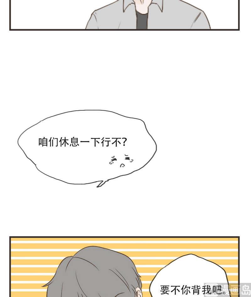 第50话 流言蜚语-第50话