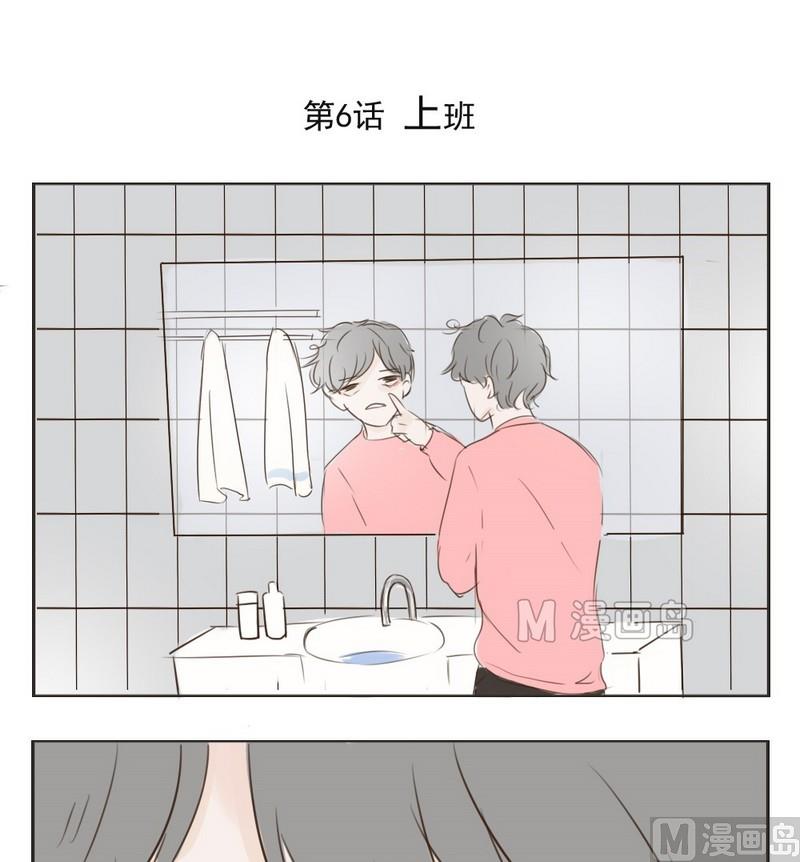 第6话 上班-第6话