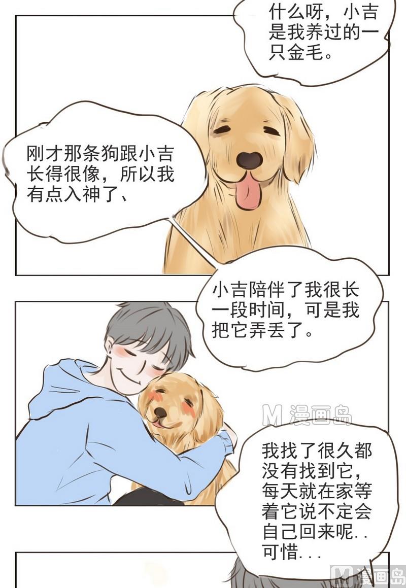 第6话 上班-第6话