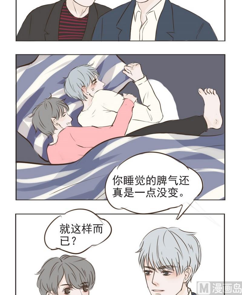 第6话 上班-第6话