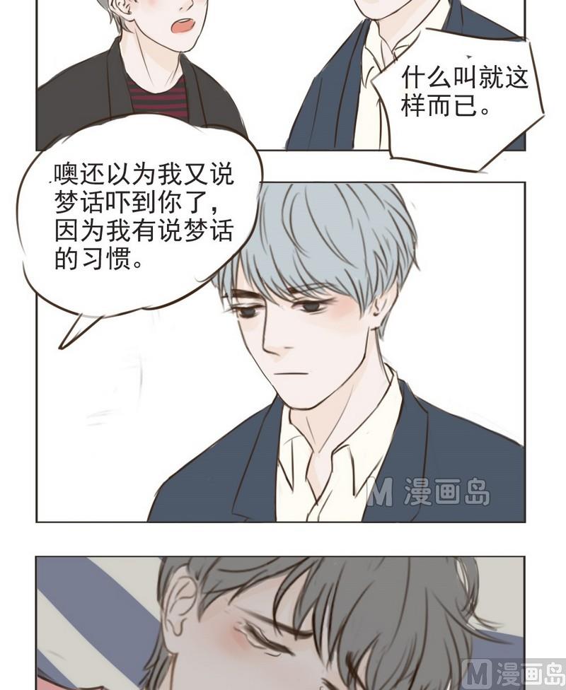 第6话 上班-第6话