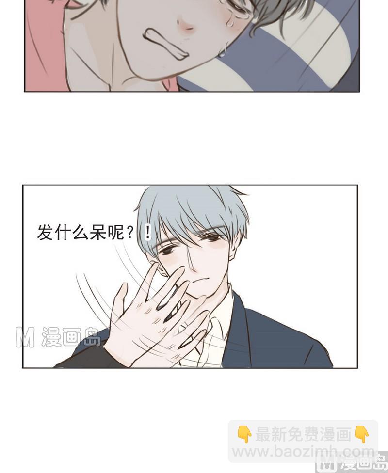 第6话 上班-第6话