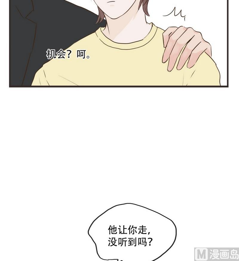 第52话 证明-第52话